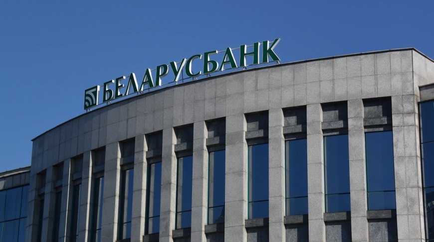 «Беларусбанк» продлил срок действия некоторых заявлений о перечислении пенсий