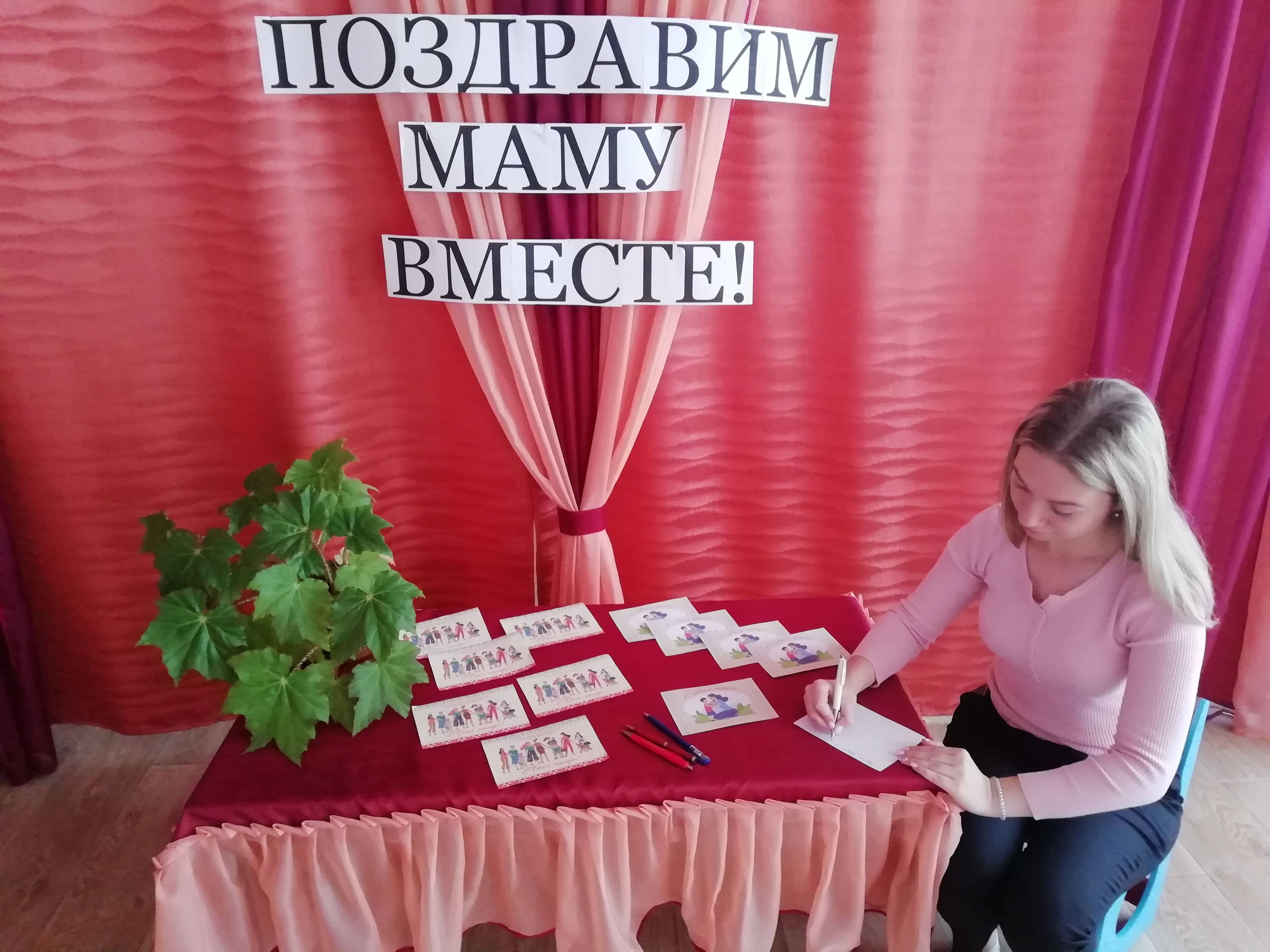 Акция «Поздравим маму вместе!» прошла в яслях-саду №10 г.Новогрудка