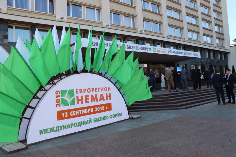 Делегация Новогрудского района приняла участие в пленарном заседании Международного бизнес-форума «Еврорегион «Неман-2019»