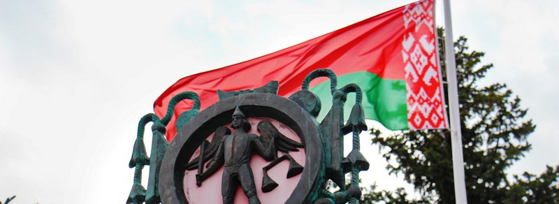 Митинг, посвященный Дню единения народов Беларуси и России, прошел на Новогрудчине