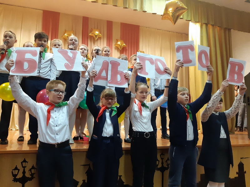 Отряд «Лидеры» 6 «Б» класса СШ №7 стал победителем школьного конкурса пионерских отрядов 