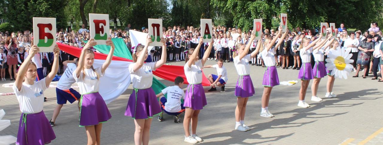 Торжественная линейка «Последний звонок» прошла в гимназии № 1 г. Новогрудка