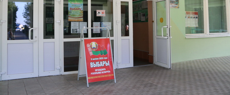 В Новогрудском районе начали работу участки для голосования по выборам Президента Республики Беларусь