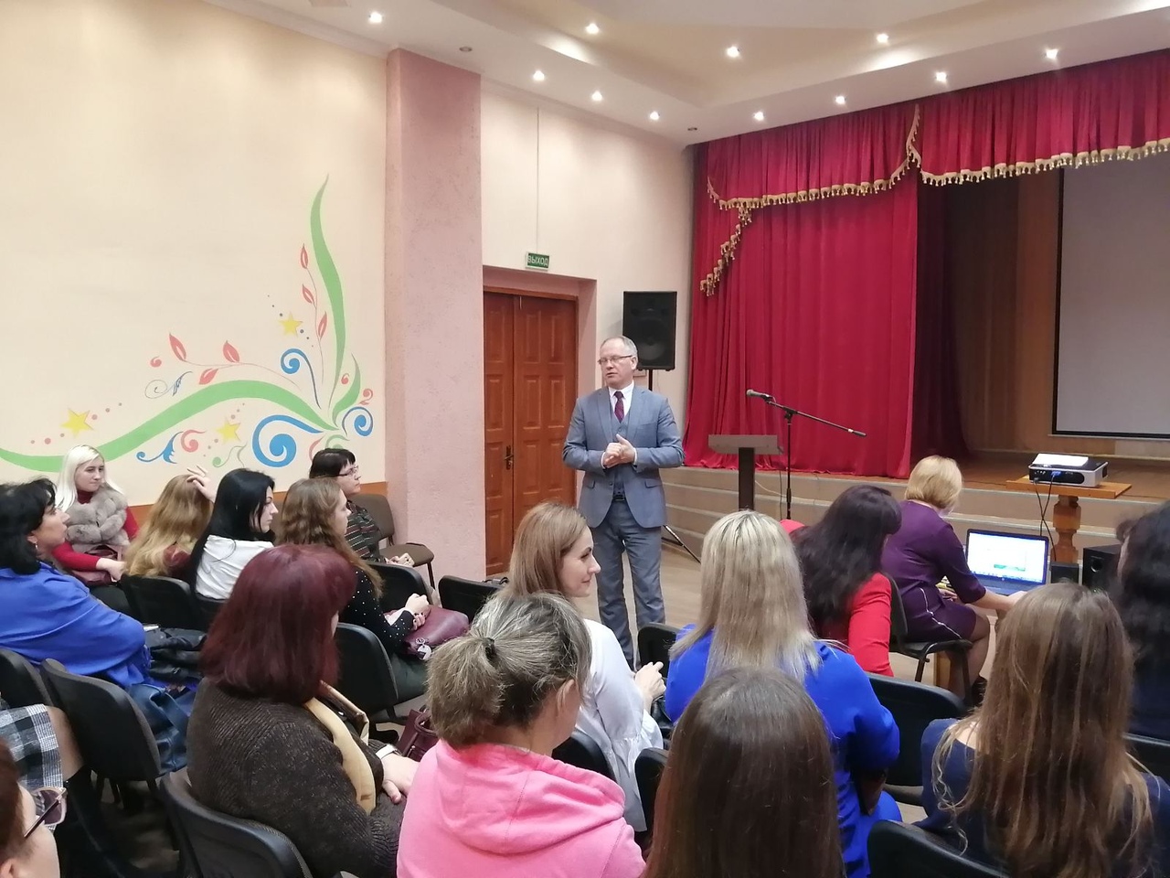 В Новогрудке прошла родительская конференция «Здоровье и безопасность детей - территория ответственности семьи и школы»