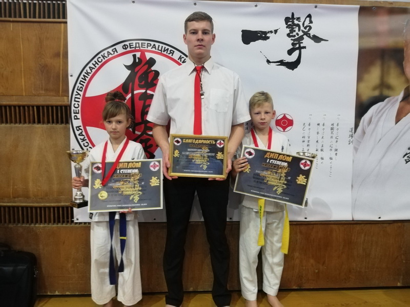 Глория Засимук и Алексей Бахар стали победителями областного турнира по киокушинкай каратэ