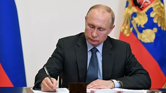 В России назначен новый состав администрации президента