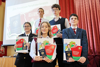Первый паспорт в День Конституции получили юные жители Новогрудского района