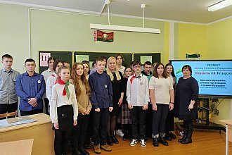 Итоги Года исторической памяти подвели в Городечненской средней школе