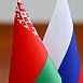  Александр Лукашенко и Владимир Путин обменялись поздравлениями по случаю 30-летия дипотношений между Беларусью и Россией