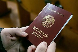 В Беларуси сверили учетные данные более 70% военнообязанных