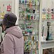 КГК оптовым сетям: цены на лекарства следует откорректировать в сторону уменьшения