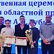 Новогрудчане Павел Жигалко и Светлана Пискун удостоены областной премии имени Александра Дубко