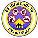 В Беларуси стартовала акция «Безопасность — в каждый дом»
