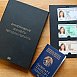 Биометрический паспорт: что это такое и для чего он нужен?