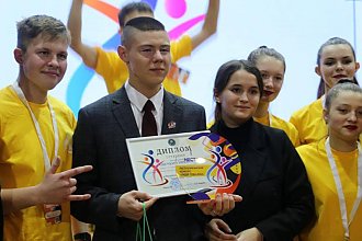 Новогрудчанин Никита Овечкин стал победителем конкурса "Лидер года"