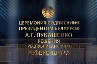 Прямой эфир! Речь Александра Лукашенко! Президент подпишет решение республиканского референдума!