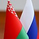 Александр Лукашенко: встреча городов-побратимов Беларуси и России проходит на фоне роста нестабильности в мире
