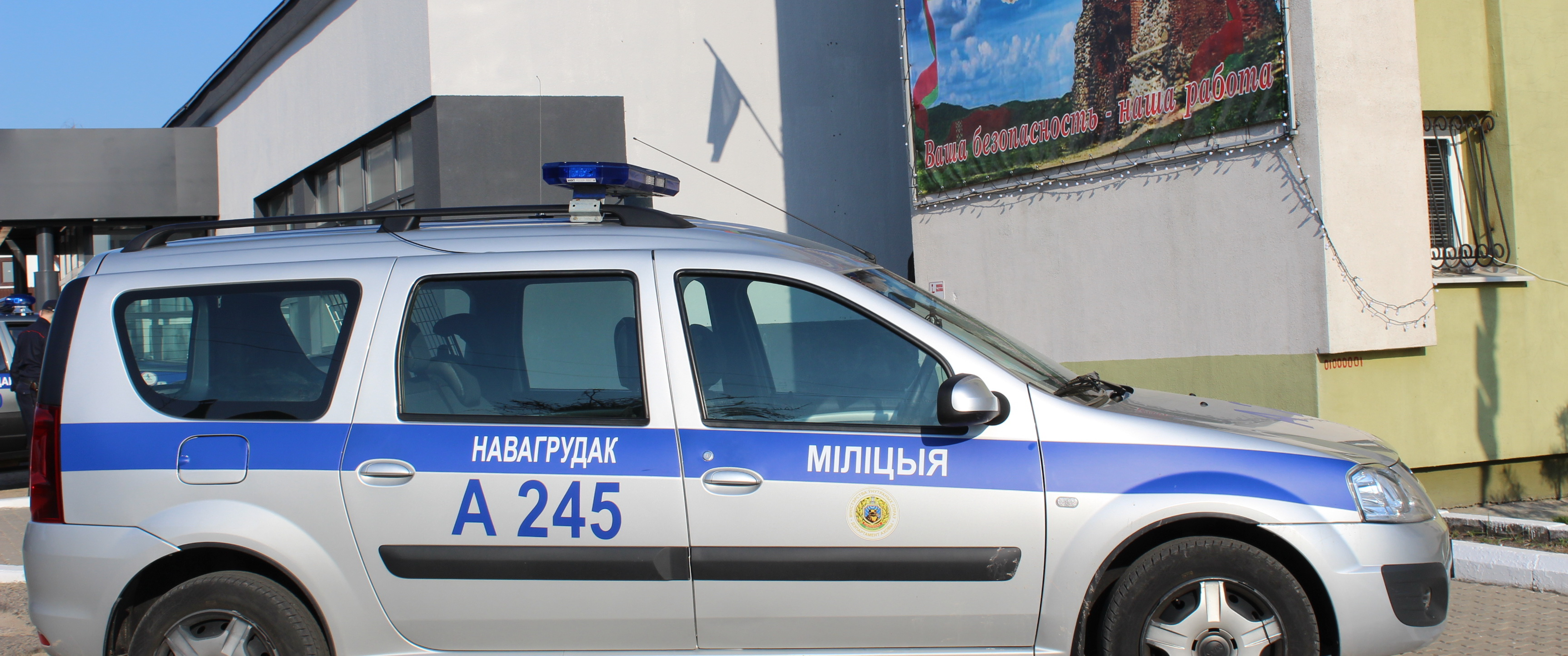 В Новогрудском отделе охраны торжественно проводили на пенсию прапорщика милиции Александра Романюка