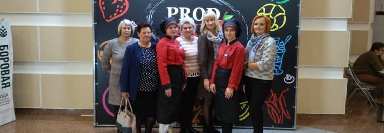 Учащиеся Новогрудского ГСПЛ показали мастерство на выставке-ярмарке «Продэкспо»