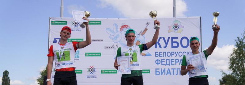 Для юных биатлонистов Новогрудчины начался новый сезон Кубка белорусской федерации биатлона 