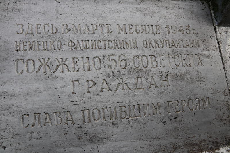 «Во славу общей Победы». 9 марта на Новогрудчине почтили память более 24 тысяч человек