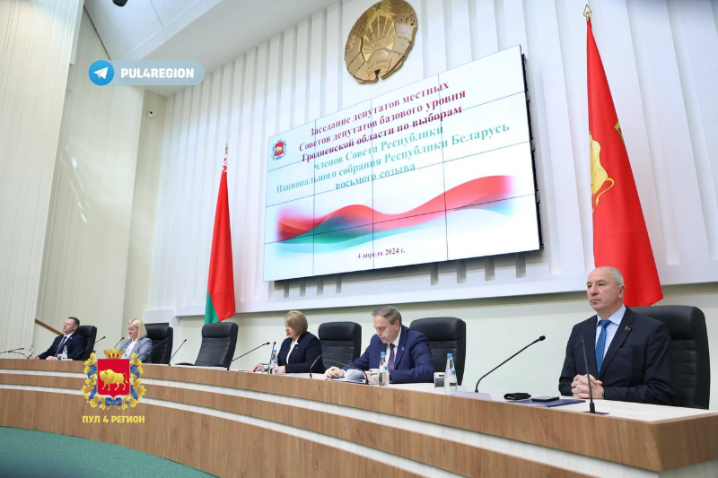 От Гродненской области избраны восемь членов Совета Республики Национального собрания Республики Беларусь восьмого созыва