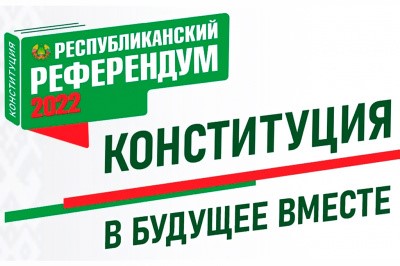 Обращение Гродненской областной организации общественного объединения «Белорусский союз офицеров» к офицерам запаса и в отставке, военнослужащим Республики Беларусь и членам их семей 