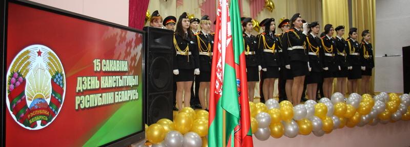 В День Конституции Республики Беларусь двадцати юным новогрудчанам торжественно вручили главный документ