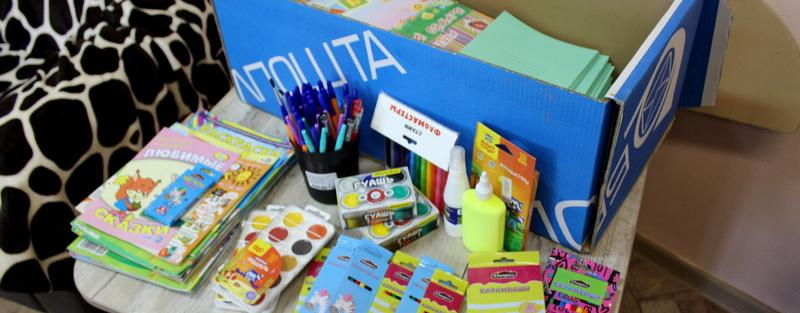 Подарки к новому учебному году получили воспитанники детского социального приюта в Новогрудке 