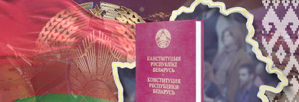 Віншаванне Навагрудскага райвыканкама і раённага Савета дэпутатаў з Днём Канстытуцыі Рэспублікі Беларусь