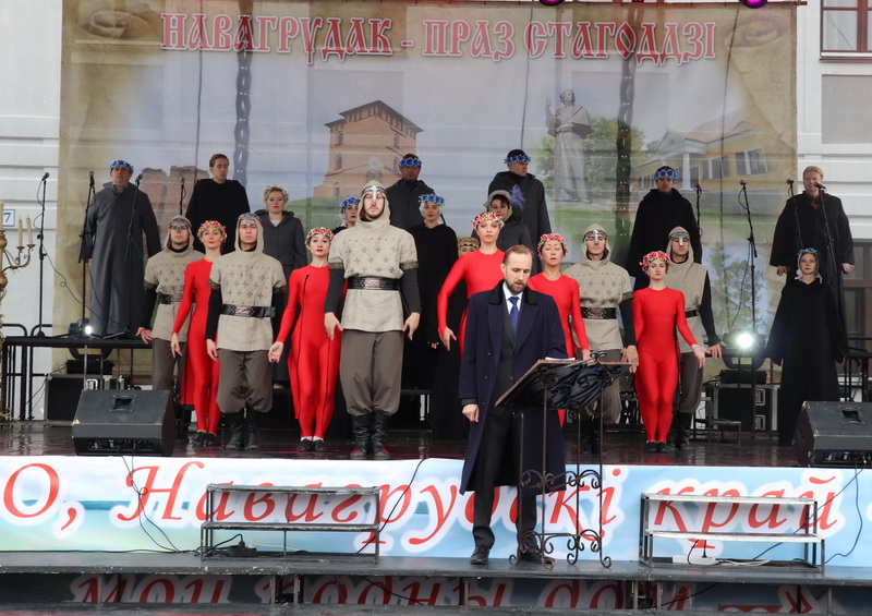 Новогрудку – 975! Праздник торжественно открыли на главной сцене (+ Видео)