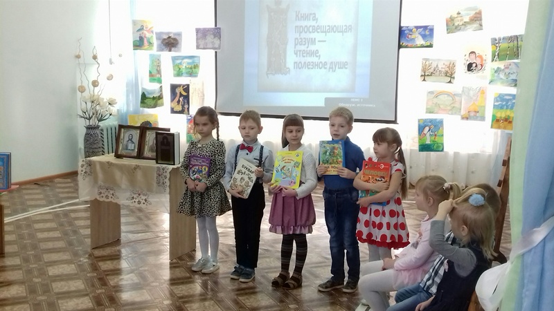 Неделя православной книги прошла в яслях-саду № 6 г.Новогрудка