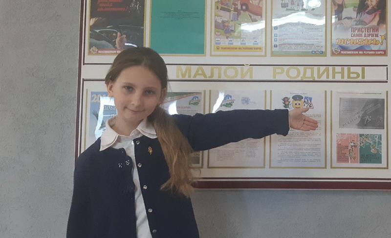 Участницей конкурса «Соблюдаем законы дорог!» стала учащаяся средней школы №7 Иллария Ленько