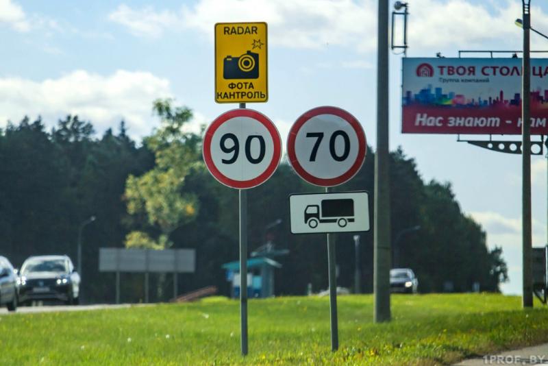 Как камеры на дороге в Беларуси фиксируют отсутствие у машины техосмотра?