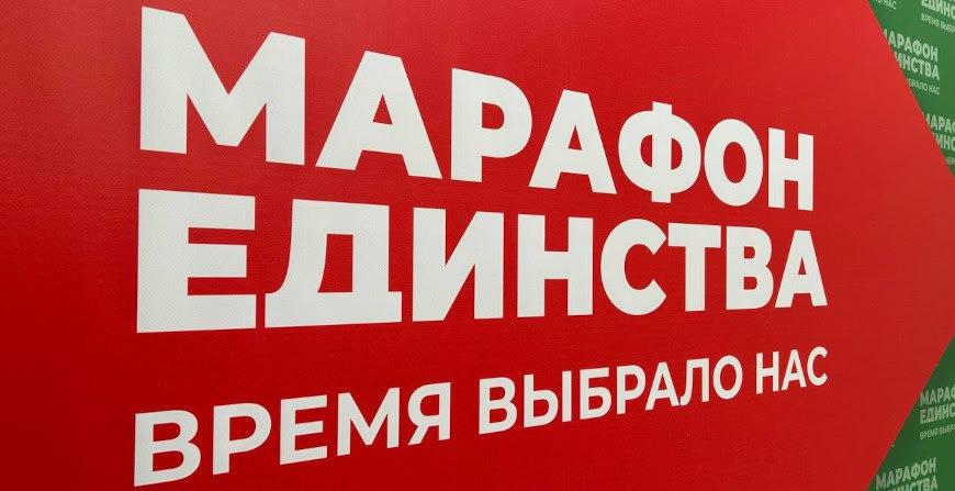 Новые проекты возьмут старт на «Марафоне единства» в Могилеве