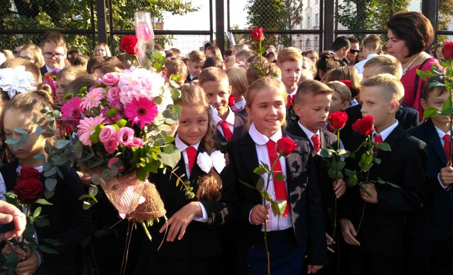 С Днем знаний! Поздравление Гродненского областного и Гродненского городского исполнительных комитетов, Гродненского областного и Гродненского городского Советов депутатов