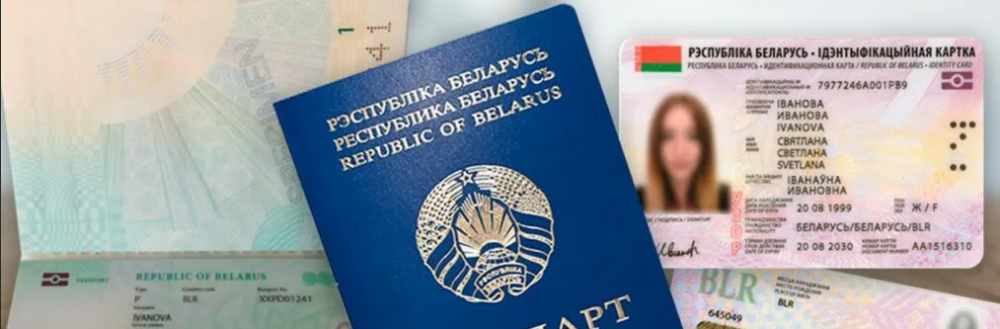 Биометрический паспорт: что это такое и для чего он нужен?