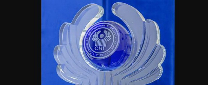 Новогрудский завод газовой аппаратуры стал дипломантом конкурса премии СНГ за достижения в области качества