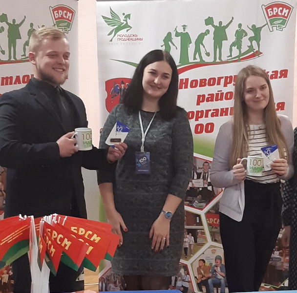 Новогрудчане представили свои проекты на зональнам этапе республиканского конкурса «100 идей для Беларуси» 