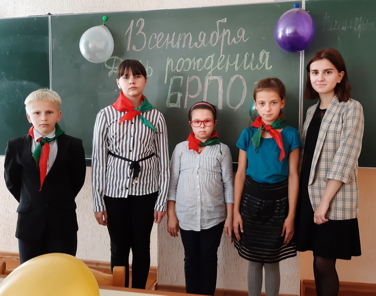 Пионеры Воробьевичской школы поздравили "БРПО" с Днем рождения