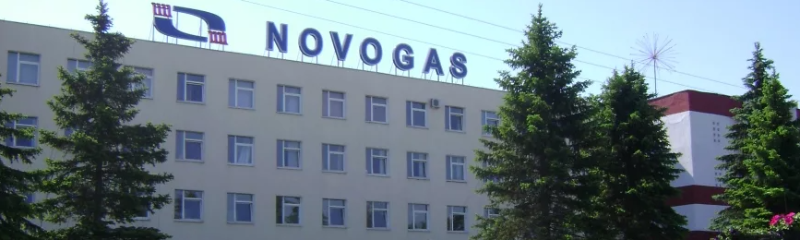 Представители компании «Группа ГАЗ» отметили высокий технический уровень производства NOVOGAS
