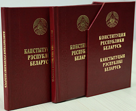 Віншаванне дэпутата Палаты прадстаўнікоў Нацыянальнага сходу Аляксандра Сонгіна і члена Савета Рэспублікі Нацыянальнага сходу Ігара Жука з Днём Канстытуцыі Рэспублікі Беларусь