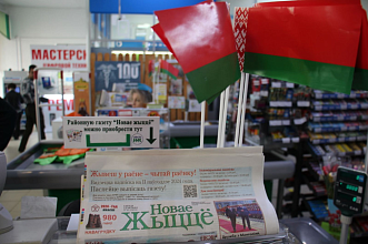 С 15 июня свежий номер газеты «Новае жыццё» можно купить в магазине «Большая Крыница».