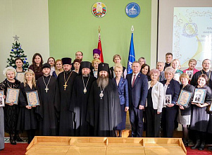 Педагоги Новогрудчины удостоены премии имени Героя Беларуси Митрополита Филарета 