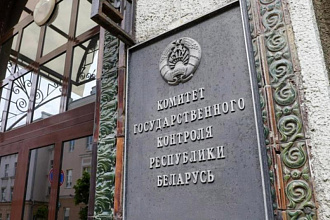 Комитет государственного контроля Гродненской области информирует о проведении «горячей линии»