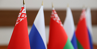 Беларусь и Россия подтвердили приверженность сохранению и укреплению режима нераспространения ядерного оружия