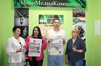 Сегодня в редакции «НовоМедиаКомпания» прошел день подписчика
