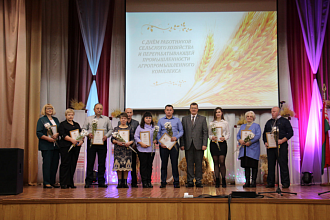 В Новогрудке отпраздновали День работников сельского хозяйства и перерабатывающей промышленности