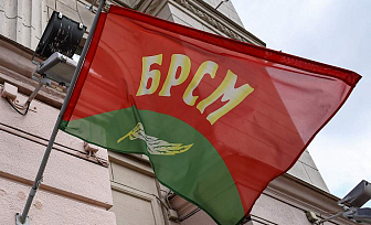 Областной комитет БРСМ объявляет конкурс видеороликов и плакатов к 80-летию освобождения Беларуси