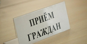 27 лістапада адбудзецца выязны прыём грамадзян і юрыдычных асоб